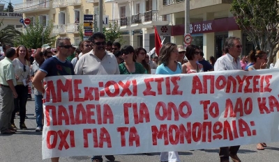 Αρχαιρεσιες  6 &amp; 7 Nοεμβριου 2008