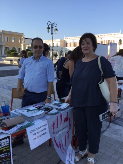 Φεστιβάλ κατά της Βίας και των Ανισοτήτων