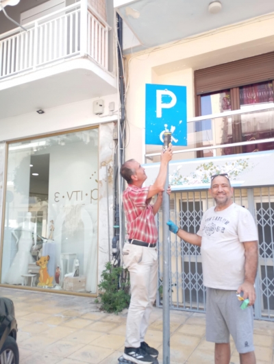 ΤΟ ΣΩΜΑΤΕΙΟ ΥΛΟΠΟΙΗΣΕ ΔΡΑΣΗ ΚΑΘΑΡΙΣΜΟΥ ΣΤΙΣ ΠΙΝΑΚΙΔΕΣ ΣΤΑΘΜΕΥΣΗΣ ΑΜΕΑ ΣΤΗΝ ΠΟΛΗ ΤΗΣ ΖΑΚΥΝΘΟΥ ΑΠΟ ΤΟΝ ΓΕΝ. ΓΡΑΜΜΑΤΕΑ ΚΑΙ ΤΟΝ ΤΑΜΙΑ.