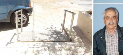 ΑΦΙΛΟΞΕΝΗ ΠΟΛΗ ΓΙΑ ΤΑ ΑΤΟΜΑ ΜΕ ΑΝΑΠΗΡΙΑ - 3 ΔΕΚΕΜΒΡΗ ΕΘΝΙΚΗ ΚΑΙ ΠΑΓΚΟΣΜΙΑ ΗΜΕΡΑ ΑΤΟΜΩΝ ΜΕ ΑΝΑΠΗΡΙΑ