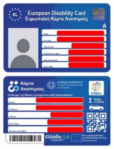 &Tau;&Omicron; &Sigma;&Omega;&Mu;&Alpha;&Tau;&Epsilon;&Iota;&Omicron; &Alpha;&Mu;&Epsilon;&Alpha; "&Omicron;&Iota; &Pi;&Omicron;&Pi;&Omicron;&Lambda;&Alpha;&Rho;&Omicron;&Iota;" &Epsilon;&Nu;&Eta;&Mu;&Epsilon;&Rho;&Omega;&Nu;&Epsilon;&Iota; &Omicron;&Tau;&Iota; &Eta; &Kappa;&Alpha;&Rho;&Tau;&Alpha;  &Alpha;&Nu;&Alpha;&Pi;&Eta;&Rho;&Iota;&Alpha;&Sigma; &Epsilon;&Iota;&Nu;&Alpha;&Iota; &Tau;&Omicron; &Mu;&Omicron;&Nu;&Alpha;&Delta;&Iota;&Kappa;&Omicron; &Delta;&Iota;&Kappa;&Alpha;&Iota;&Omicron;&Lambda;&Omicron;&Gamma;&Eta;&Tau;&Iota;&Kappa;&Omicron; &Gamma;&Iota;&Alpha; &Tau;&Eta;&Nu;    &Epsilon;&Xi;&Upsilon;&Pi;&Eta;&Rho;&Epsilon;&Tau;&Eta;&Sigma;&Eta; &Tau;&Omega;&Nu; &Alpha;&Mu;&Epsilon;&Alpha;