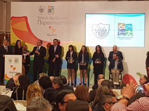 Βράβευση Παραολυμπιακών