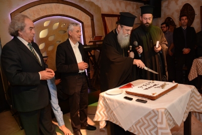 Κοπή Πίτας 2016
