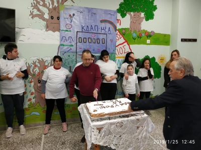ΔΕΛΤΙΟ ΤΥΠΟΥ - ΚΟΠΗ ΠΡΩΤΟΧΡΟΝΙΑΤΙΚΗΣ ΠΙΤΑΣ ΚΔΑΠΜΕΑ ΖΑΚΥΝΘΟΥ 2019