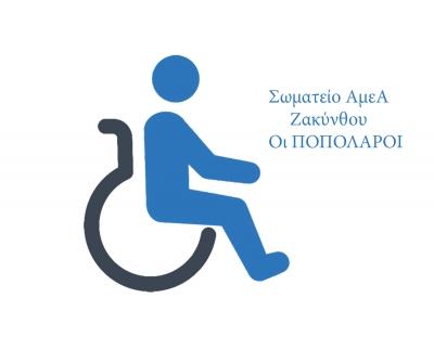 Δελτίο Τύπου