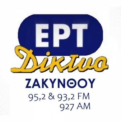 ΕΡΤ ΖΑΚΥΝΘΟΥ - ΤΡΙΑ ΒΙΝΤΕΟ ΣΤΗ ΝΟΗΜΑΤΙΚΗ ΓΛΩΣΣΑ ΓΙΑ ΤΟΝ ΚΟΡΟΝΪΟ
